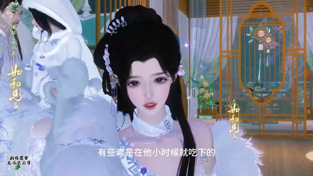 《王妃别演了，王爷能听见你的心声》第271至281集一朝穿成书中的炮灰，开局就将反派大BOSS给气晕过去了。 本想趁他弱要他命，奈何心声全被反派给听了去。 后来，反派忍无可忍！ #浅浅说漫