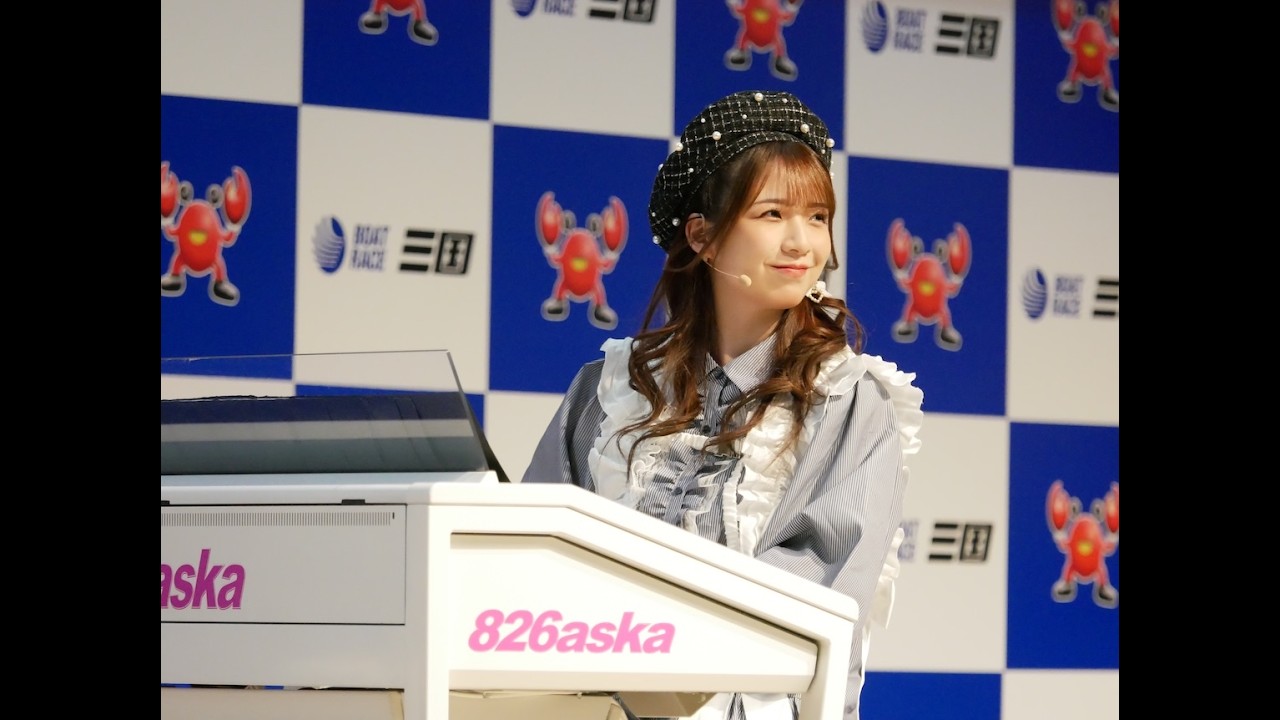 【826aska】ボートレース三国における『826askaエレクトーンライブ』午前の部