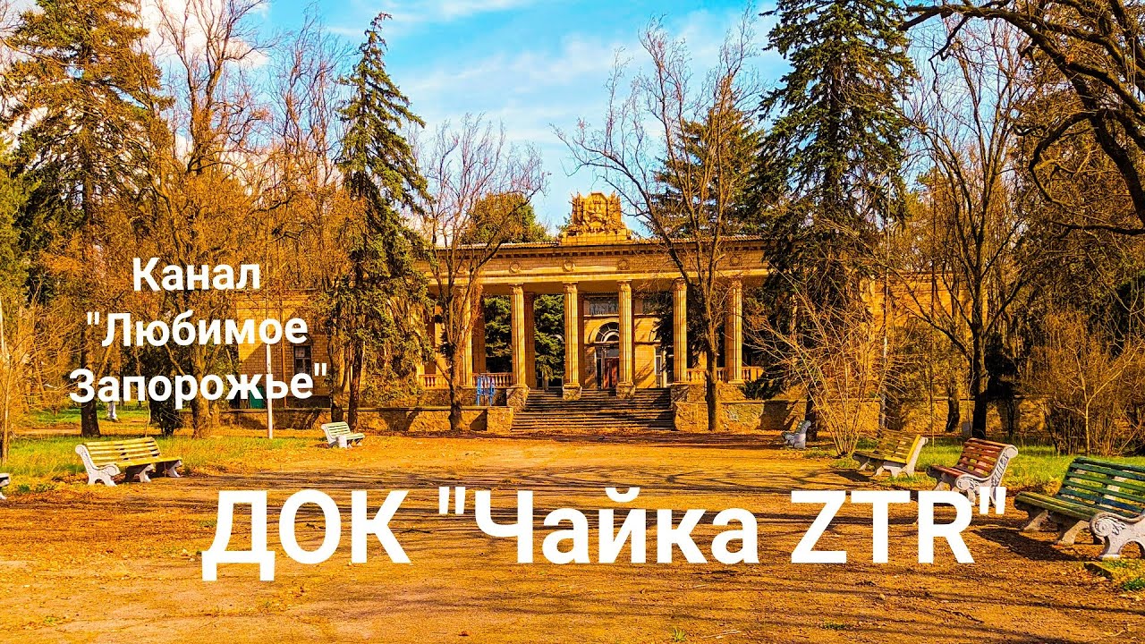 Детский лагерь 