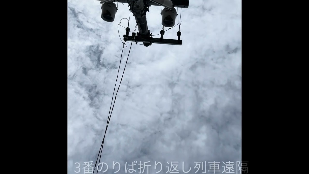 【結構厄介】胡麻駅　放送集