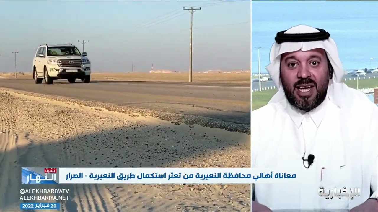 أهالي النعيرية يطالبون بسرعة إنهاء مشروع طريق النعيرية - الصرار الذي تسبب بحوادث مميتة