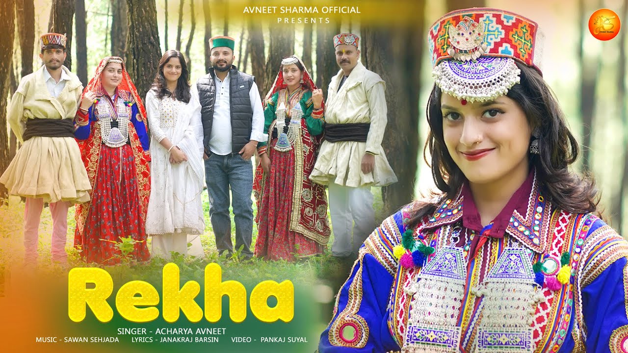 Rekha | Gadiyali Nati 2025  | Avneet Sharma | Sawan Sehjada | Pankaj Suyal