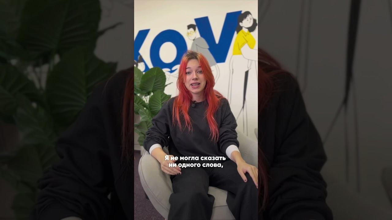 Отзывы | Курс Smart