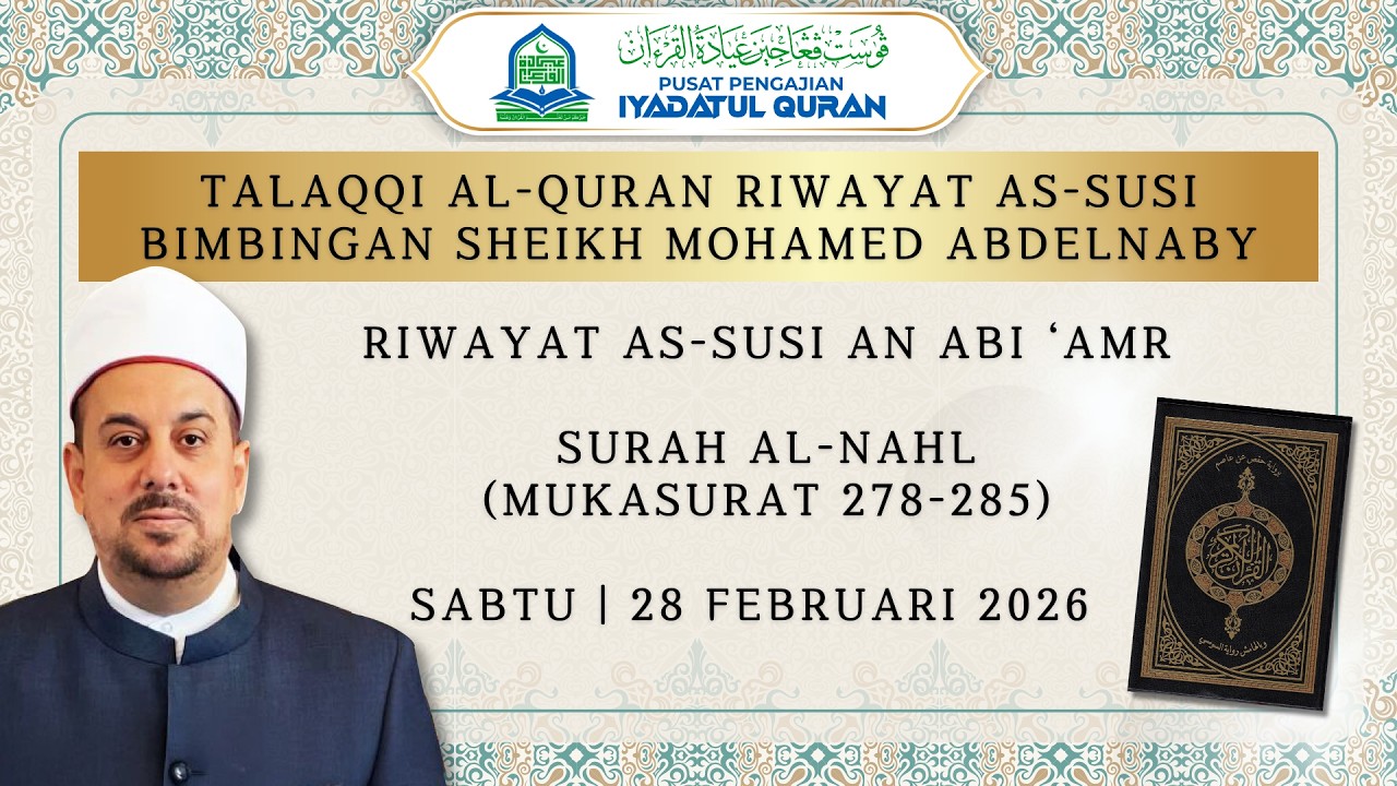 Talaqqi Al-Quran Riwayat As-Susi bimbingan Sheikh Abdelnaby : Surah Al_Nahl (ms 278-285)