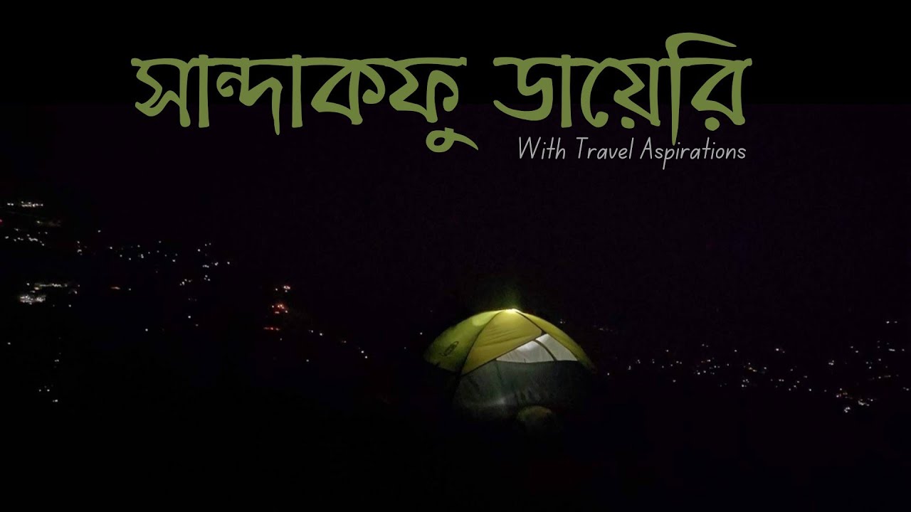sandakphu tour in bengali | sandakphu diary page-5 | offbeat north bengal
