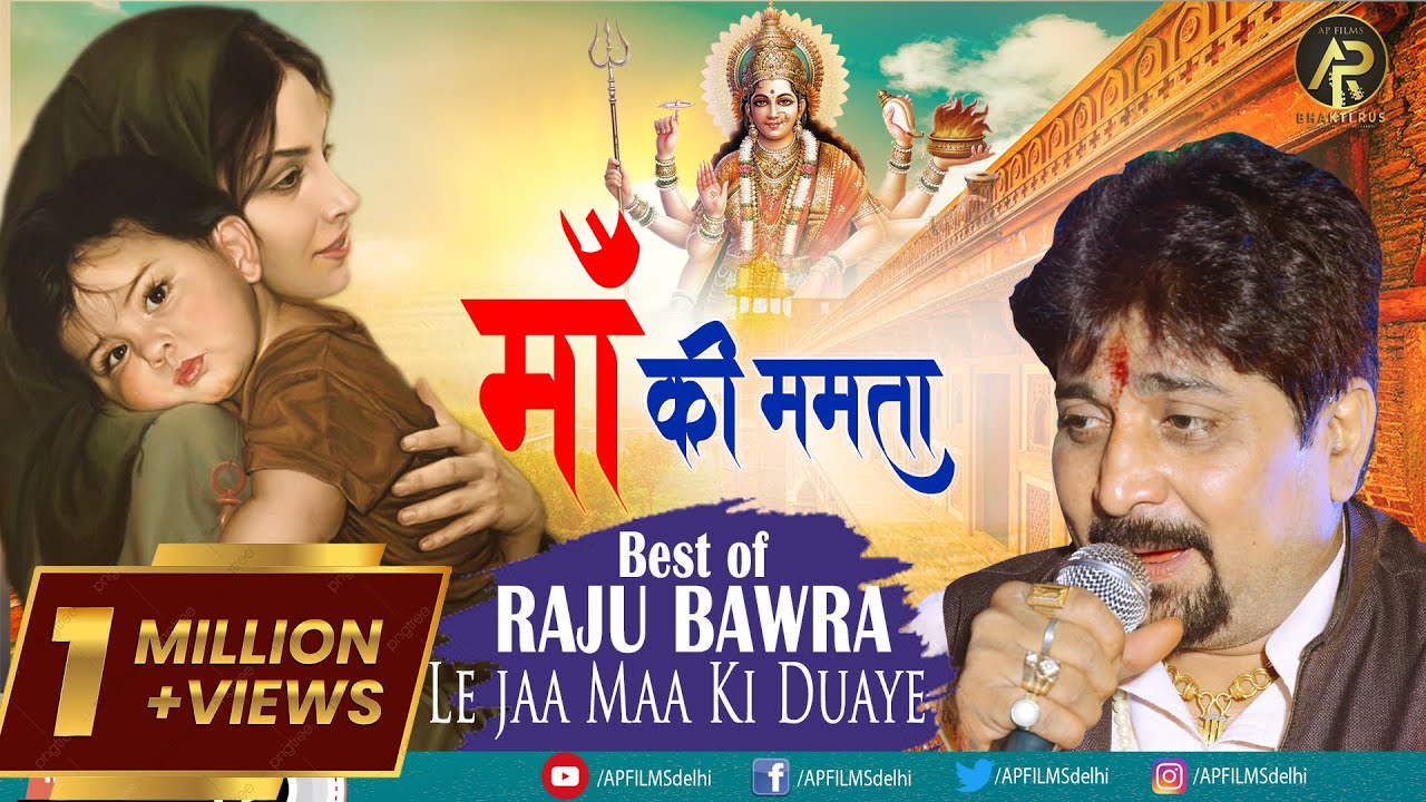ले ले माँ की दुआएं तेरे काम आएंगी ~ भावुक करने वाली सच्ची कहानी ~ माँ की ममता ! Maa Ki Mamta ! 2021