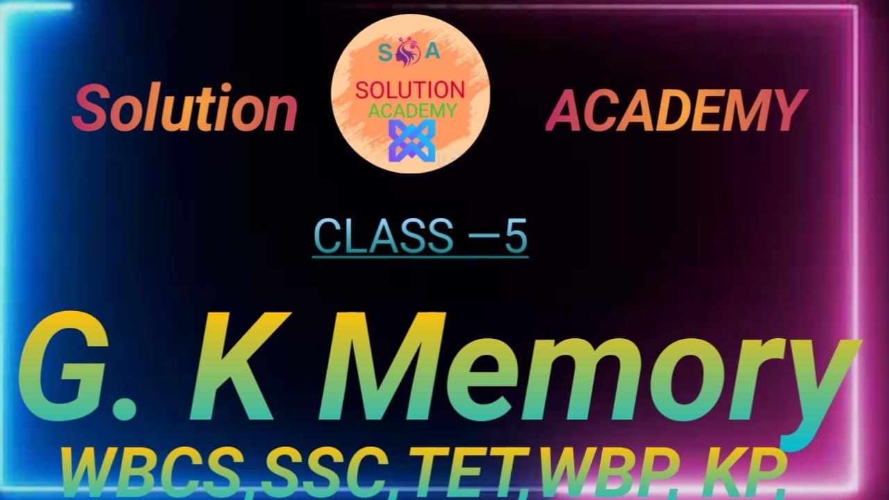 GK memory - 5 | General Awarness in Bengali | WBCS , SSC , TET , army , WBP , KP , Food si