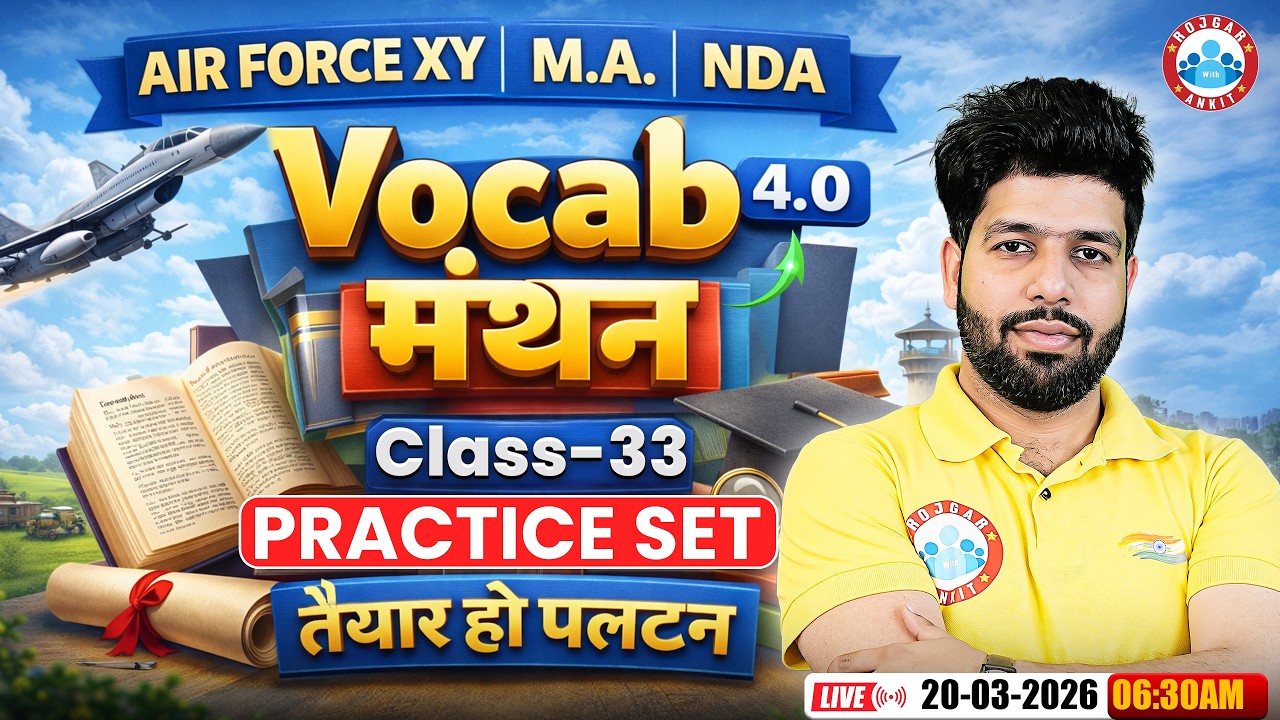The Vocab मंथन 4.0 Classes | English For Airforce, Navy, ICG, NDA | Vocab Manthan By Anuj Sir