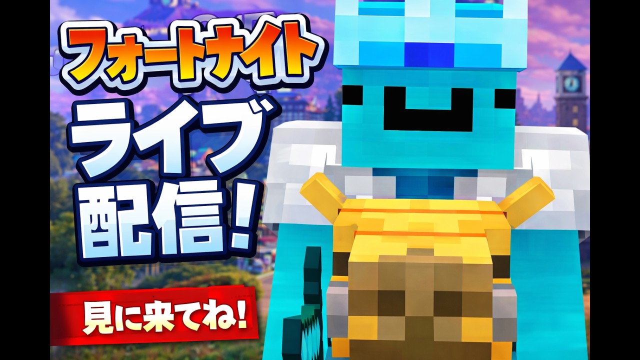 1時間だけ交換配信！！気軽にコメントしていってね！