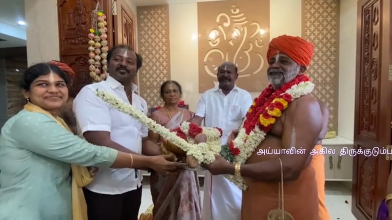 உச்சிப்படிப்பு சிறப்பை பற்றிய விளக்கம். 