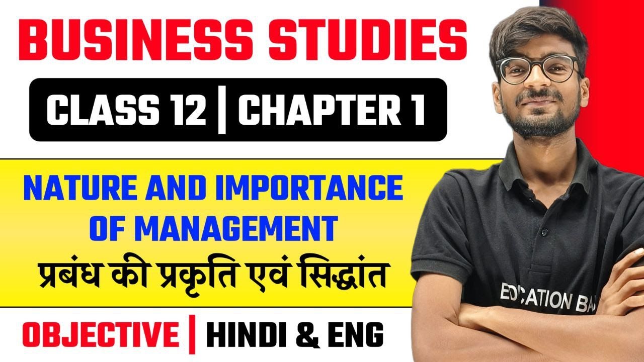Business Studies Class 12 Chapter 1 MCQ Objective Question Answer | Bst Class 12 Chapter 1