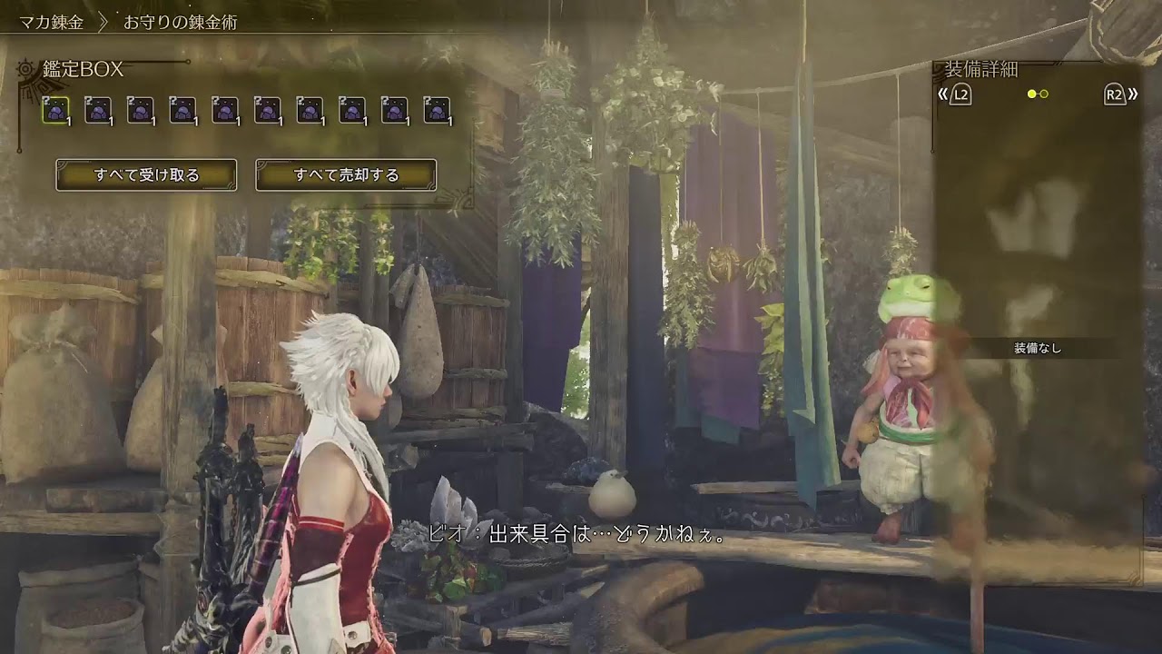 [PS5]モンハンワイルズ　色々　雑談