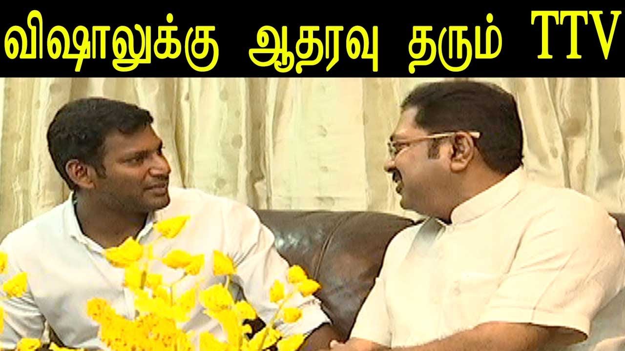Tamil news live - I Will be Happy If Vishal Comes to Politics -TTV Dinakaran aiadmk-  kollywood news