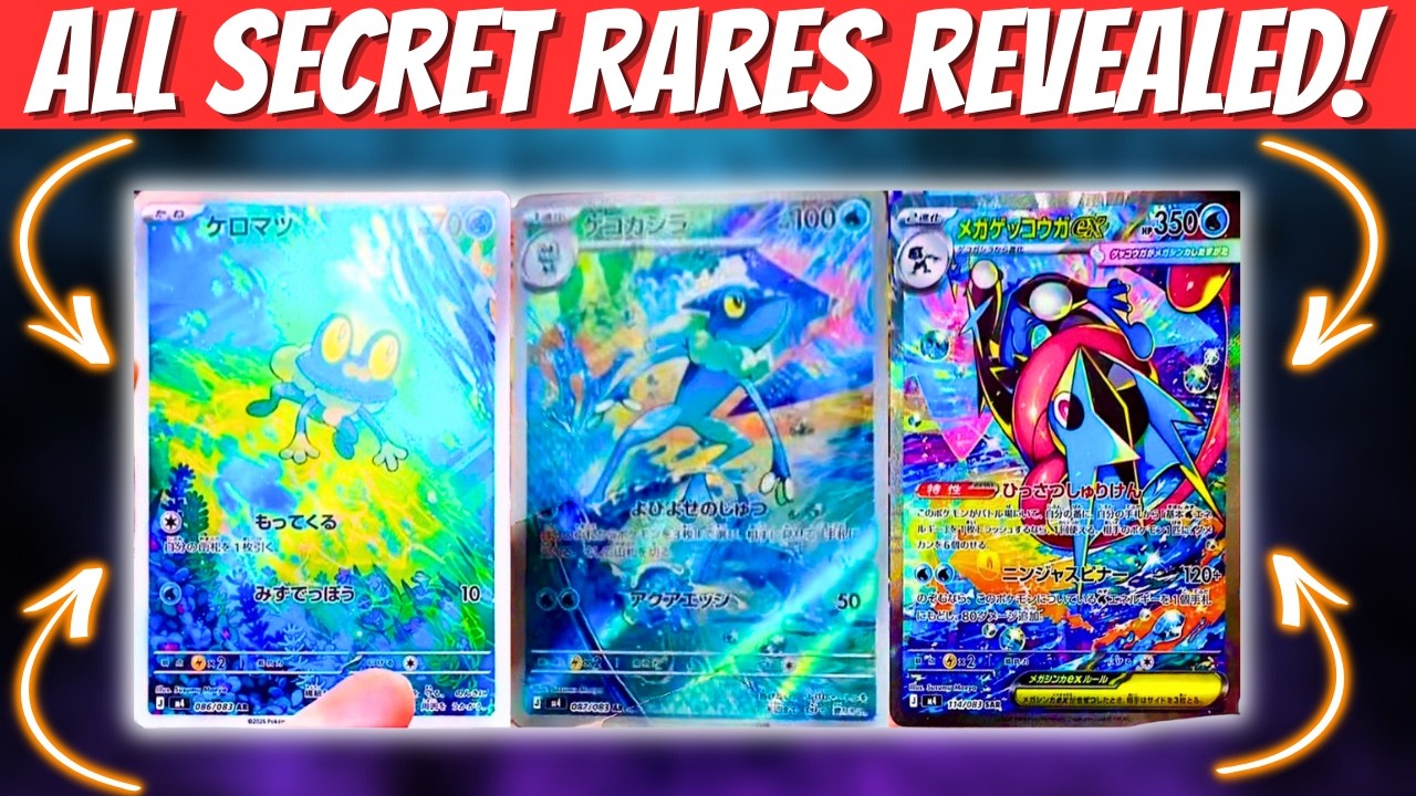 ВСЕ КАРТЫ ИЗ КАРТЫ Chaos Rising РАСКРЫТЫ! Новости Pokemon!