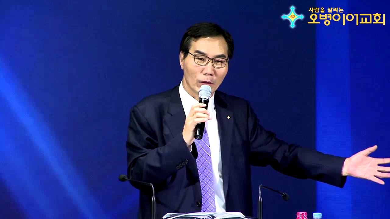 [2016 치유집회 ] 2016 오병이어교회 치유집회(영혼치유) -1일-