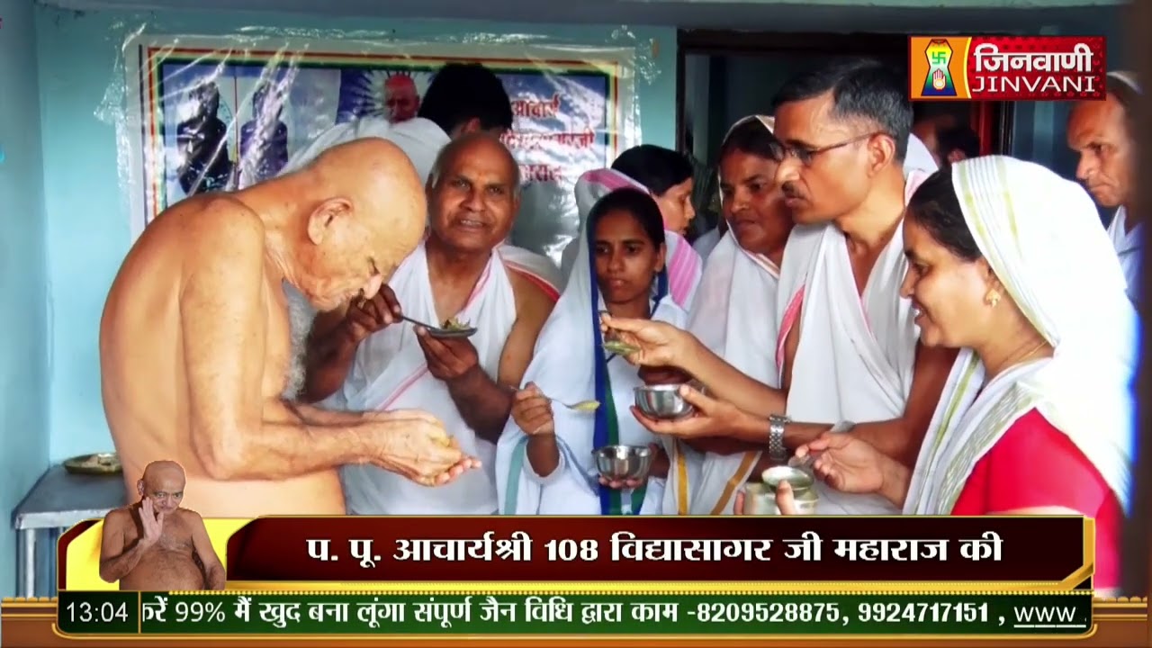 SPL-Aahar Charya Ach.Vidhya Sagar ji Maharaj 30 July 23 Jinvani Channel A09580