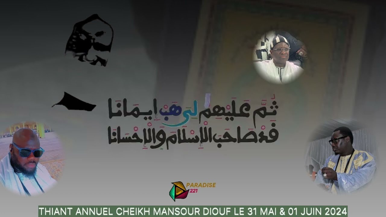 Pélo khassida Touhfatou_Moustapha Seck et Dame Thiam - Thiant Cheikh Mansour Diouf 01 juin 2024