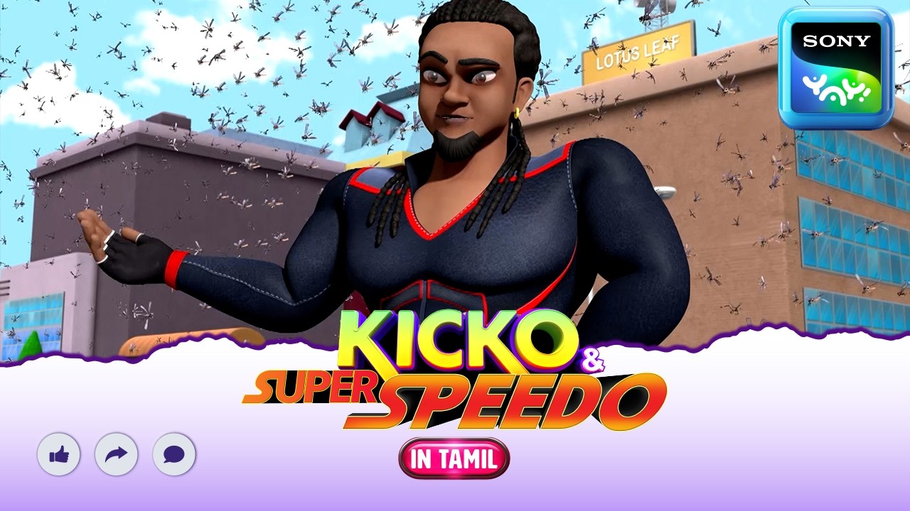 டிராகன் ஃப்ளைஸ் | Kicko And Super Speedo | Full Episode in Tamil | Videos For Kids | KNSS