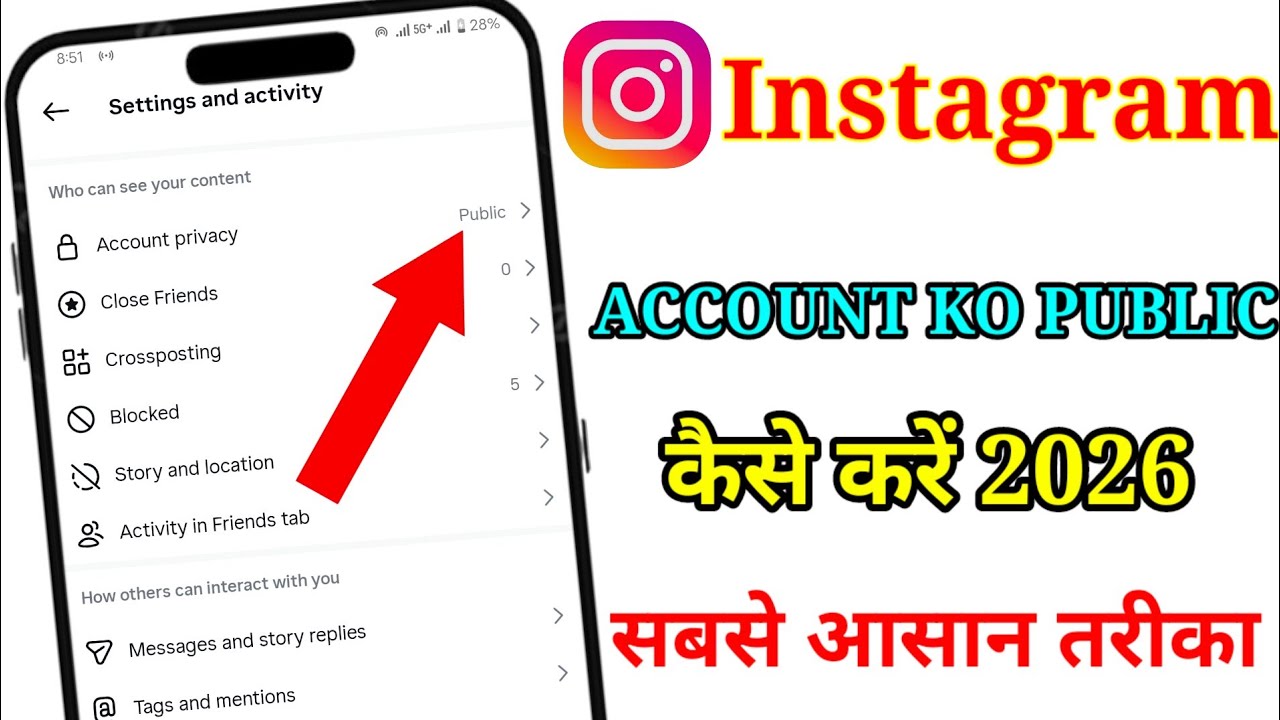 Instagram account ko private sa public kaise karen, Instagram account ko public kaise karte Hain 