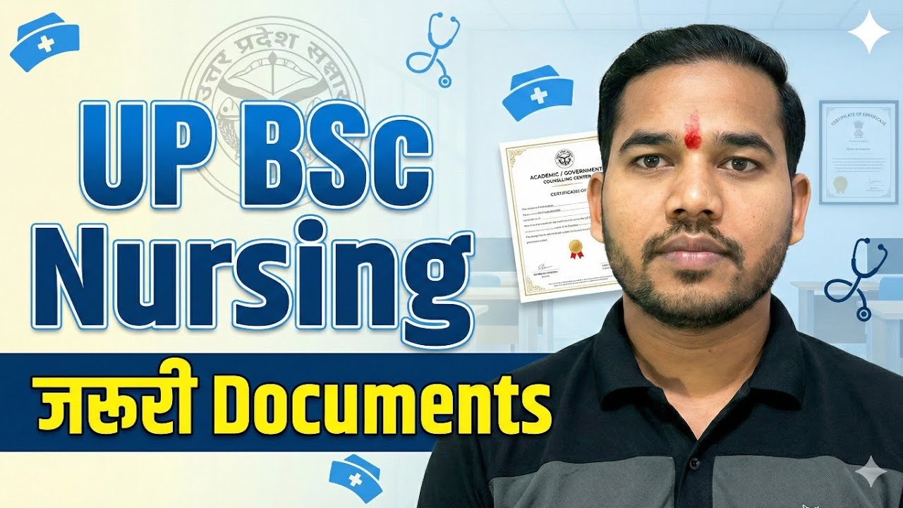UP BSc Nursing Counselling: Required Documents for UP CNET