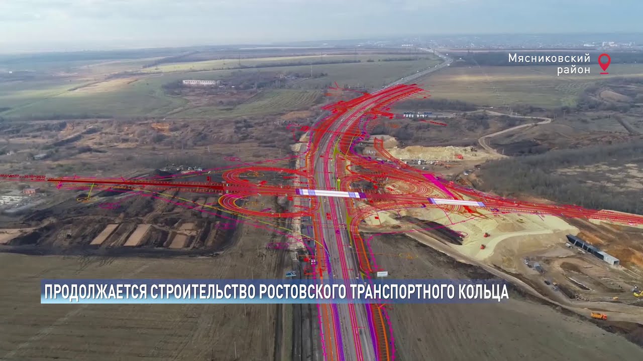 Продолжается строительство ростовского транспортного кольца