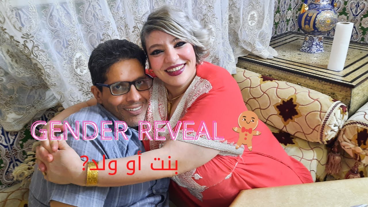 وأخيرا جنس المولود👶 ....!؟؟؟ بكيت من الفرحة😘❤
