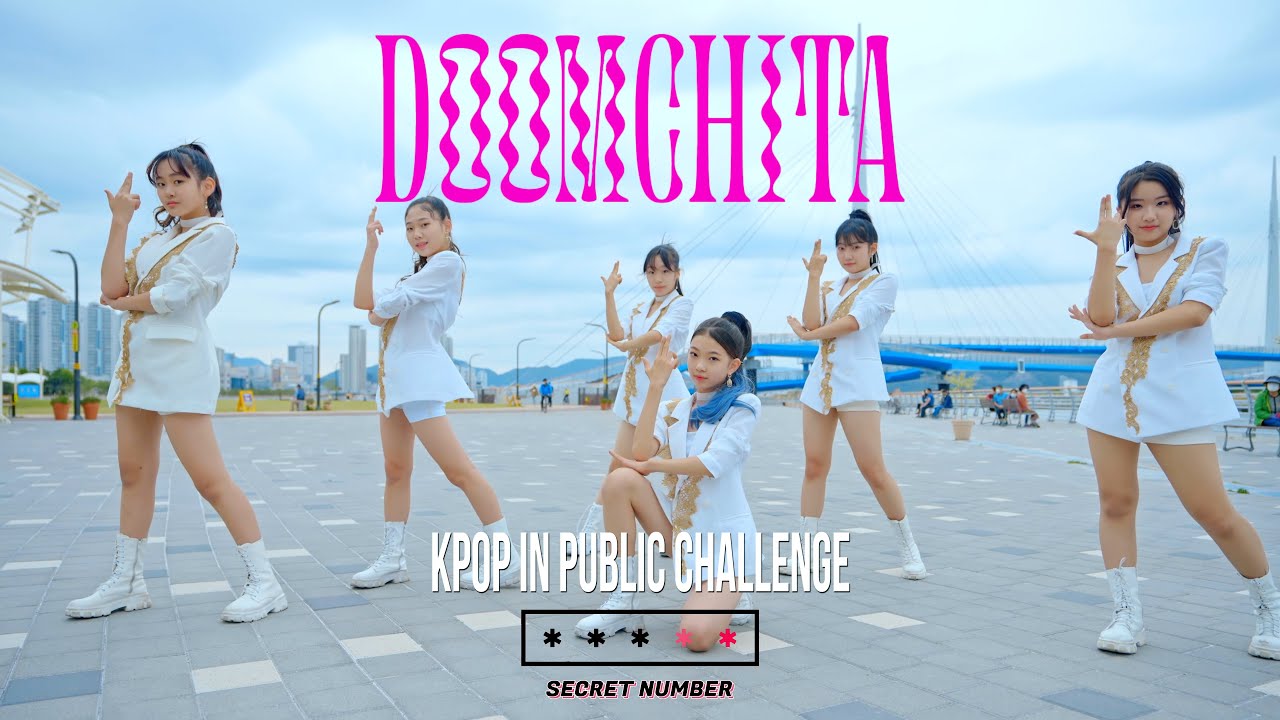 [KPOP IN PUBLIC CHALLENGE][Day Ver.] 시크릿넘버 - 둠치타 (SECRET NUMBER - DOOMCHITA) l Dance Cover 댄스커버