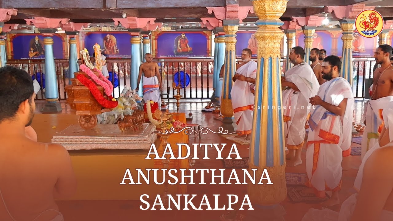 Aaditya Anushthana Sankalpa  | Sringeri Sharada Peetham