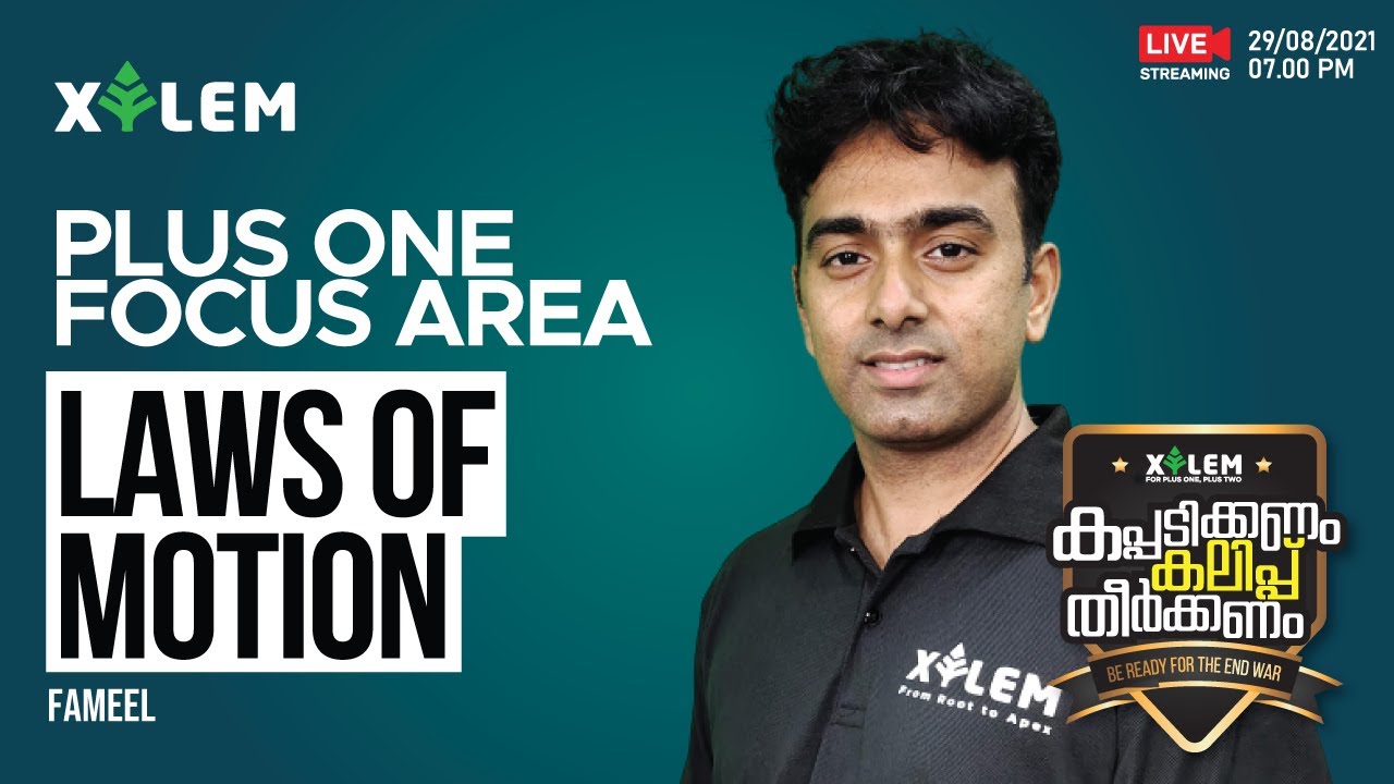 LAWS OF MOTION | PLUS ONE FOCUS AREA | XYLEM LEARNING
