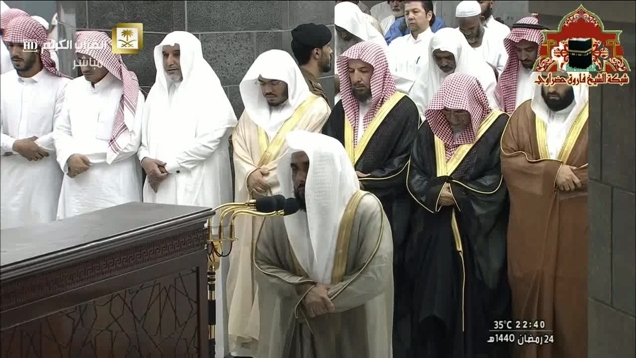 صلاة التراويح رمضان 1440هـ الليلة 25 الشيخ عبدالله الجهني من سور الفتح والحجرات وق والذاريات