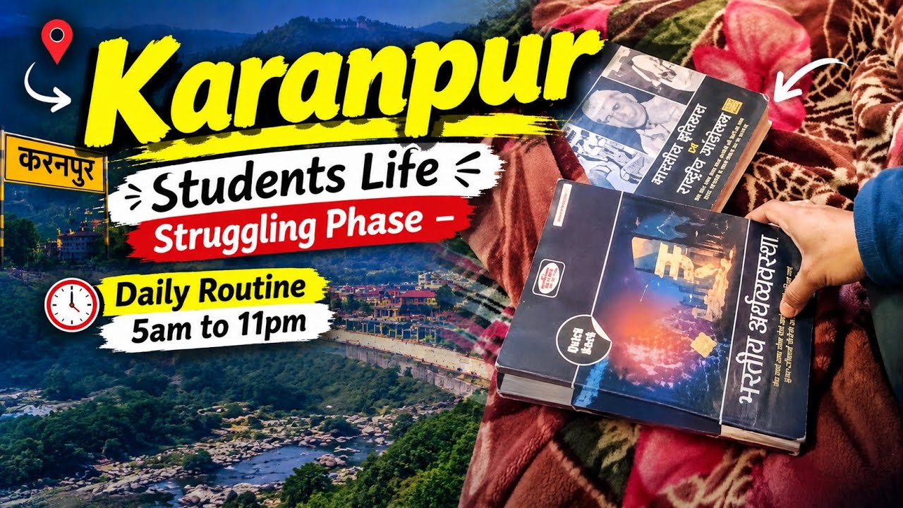 Karanpur Dehradun ( करनपुर )। Govt Job Preparation। UKSSSC & UKPSC ।  Aspirant Lifestyle #karanpur 