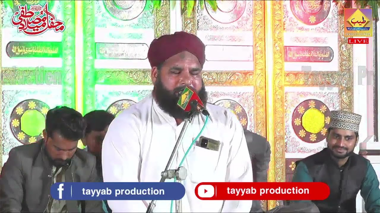 Mahfil Milad-E-Mustfa-192RB Chota Banwa Faisalabad sa Live