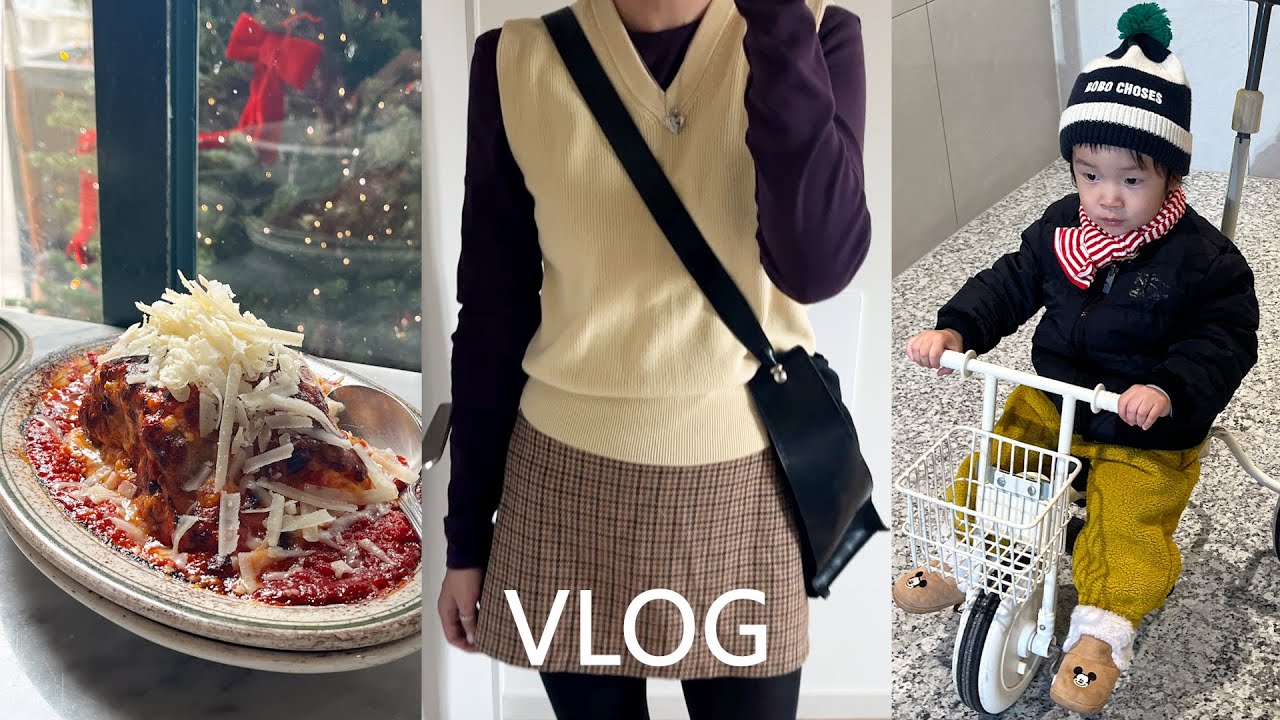 vlog. 22개월 아기엄마브이로그 | 연말일상🎄아기겨울옷하울 (마이테레사, 남대문아동복) • 크리스마스선물 • 송년회시작