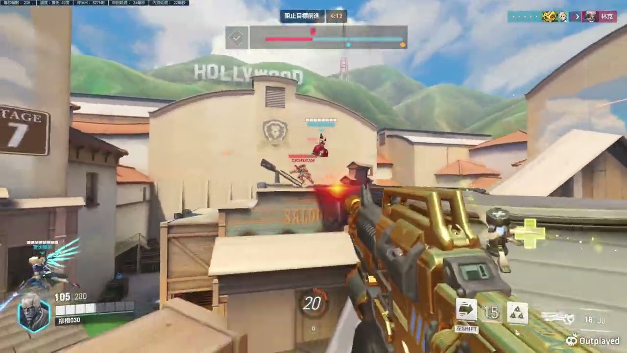 前宗師士兵76把對面虐爛【Overwatch 2】
