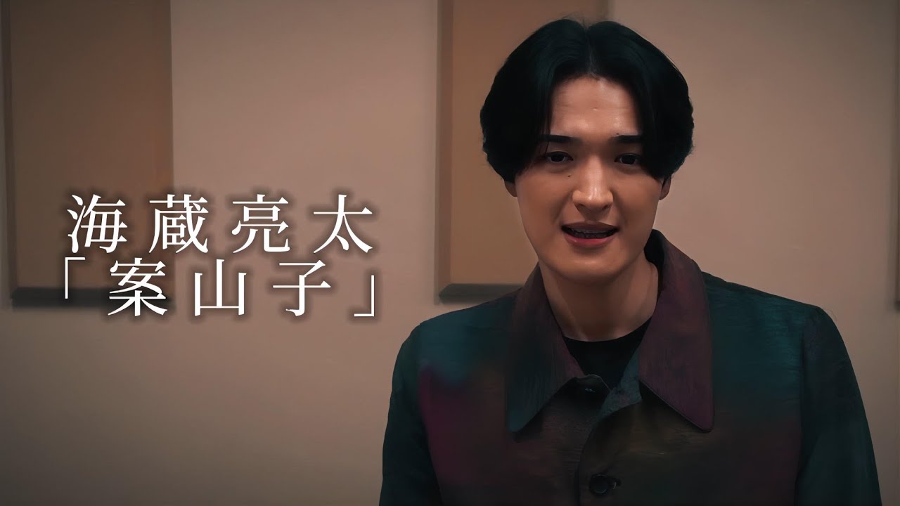 海蔵亮太「案山子」 Music Video 【AnniversaryEveryWeekProject】