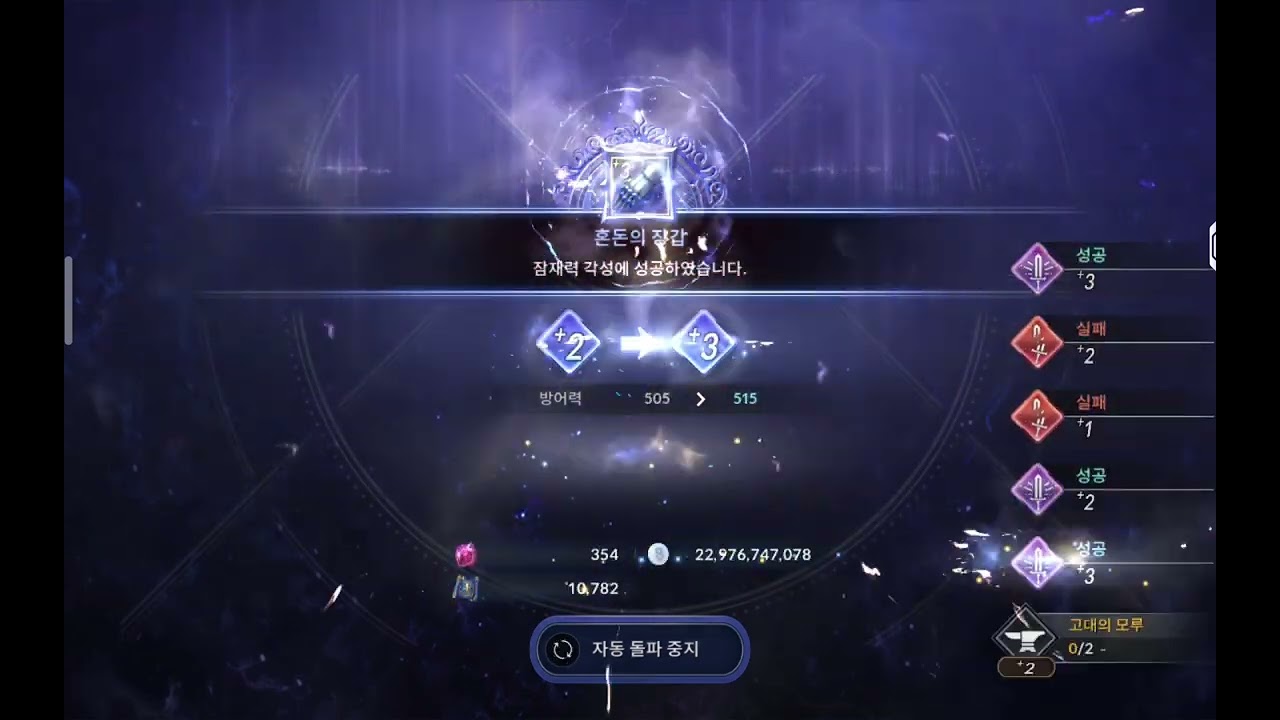 Fail simulator 0 to +8