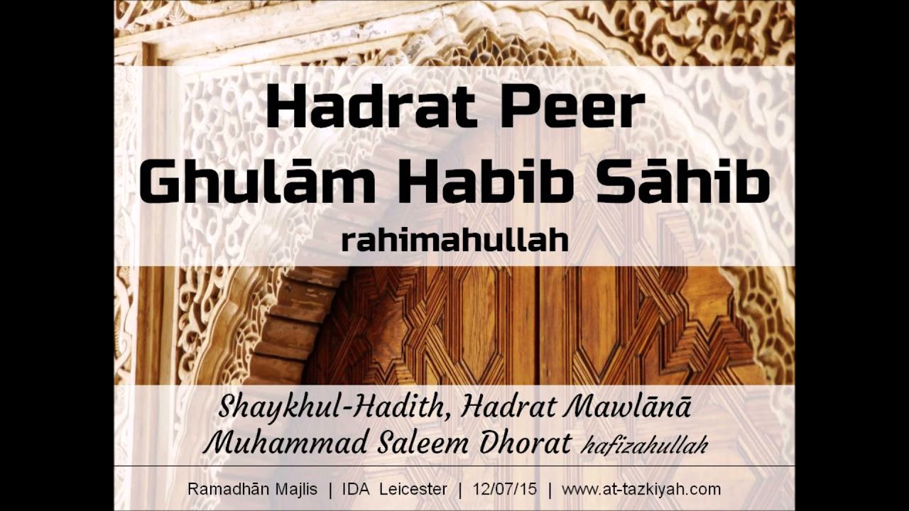 Hadrat Peer Ghulam Habib Sahib rahimahullah | Shaykh Muhammad Saleem Dhorat Hafizahullah