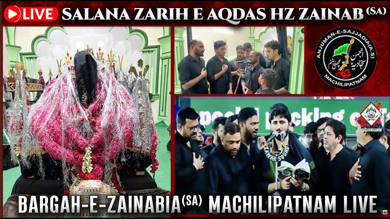 🔴 LIVE | Majlis-e-Aza Zarih-e-Aqdas Sayyada Zainab (S.A) | 11 Safar 1447 | Bargah-e-Zainabia (S.A)
