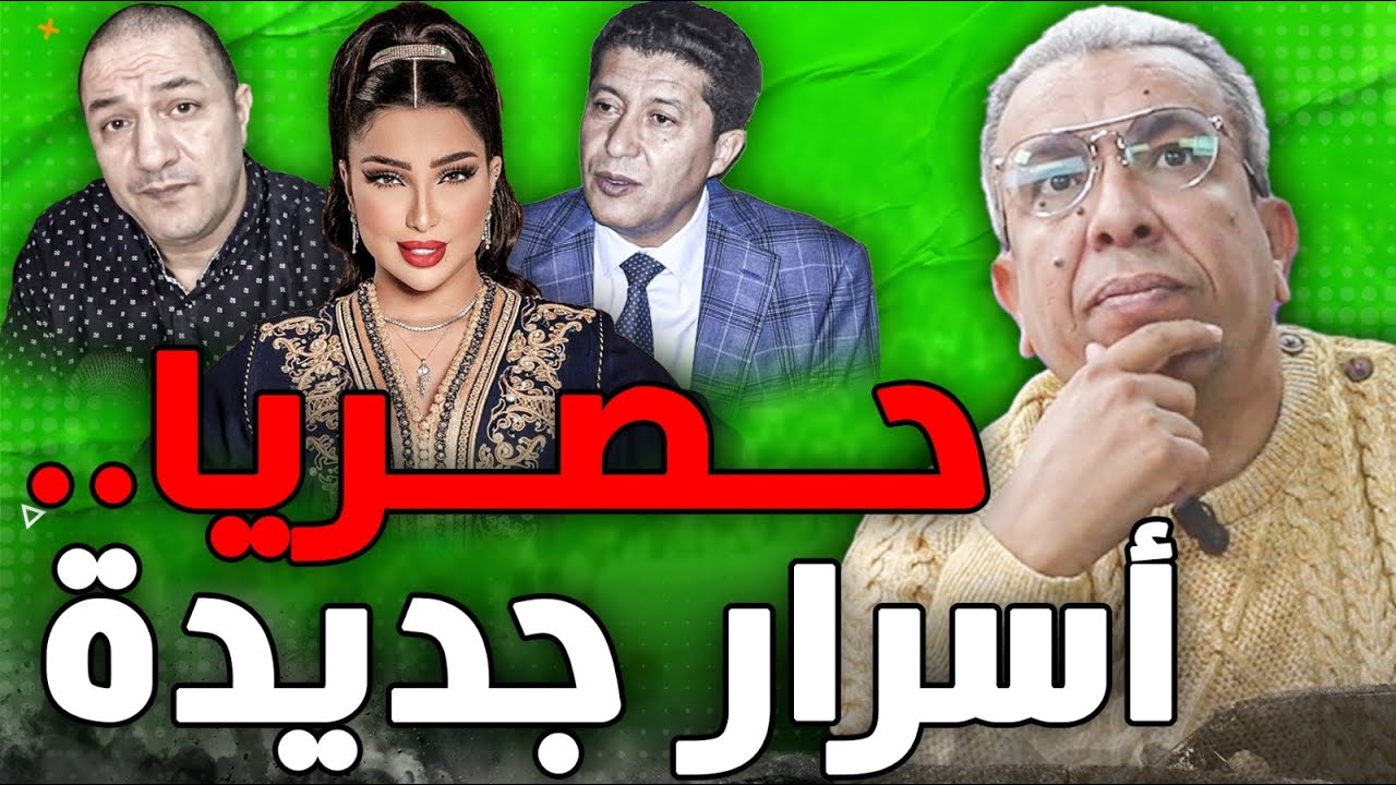برلماني جزائري ينقل أموال المخدرات عبر السعيدية إلى فرنسا وهولاندا؟؟