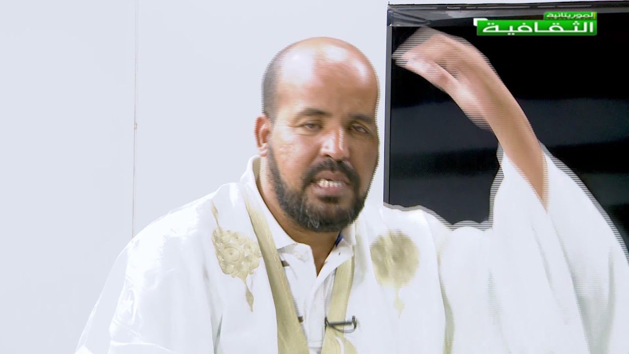 حلقة جديدة من برنامج لاتغضب ضيف الحلقة الأديب محمد ولد حماه 07-05-2021 25 رمضان 1442ه