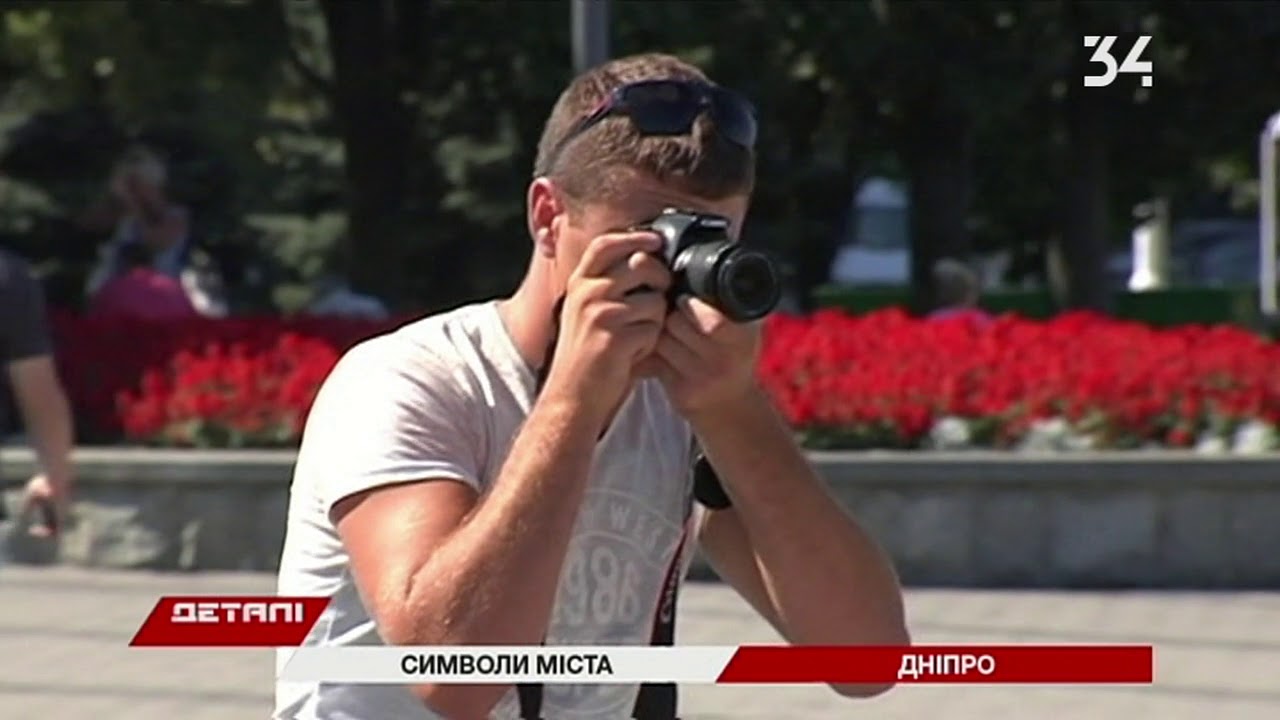 Днепровские Форрест Гамп и Леди Гага