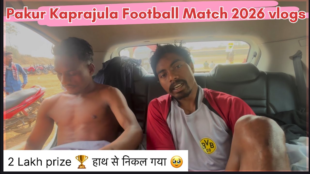 Khaprajola Football Match 2026 💯🙏 2 Lakh Prize 🏆  हाथ सें चला गया #santhalivlogs #parimolbbro 
