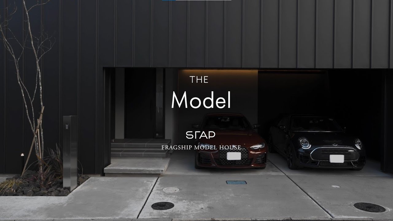 【スタップ モデルハウス】仙台市泉区に誕生｜STAPが考える上質な大人の家｜仙台のデザイン住宅
