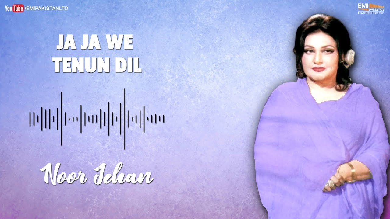Ja Ja We Tenun Dil - Noor Jehan | EMI Pakistan Originals