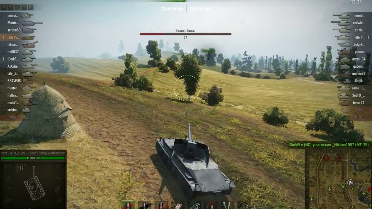 Rhm.-Borsig Waffentr&auml;ger, Прохоровка