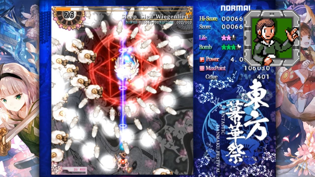 Touhou: Fantastic Danmaku Festival Part II - Stage 1