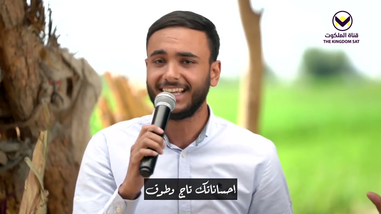 ياللي حولت المرارة - ناير نصر الله