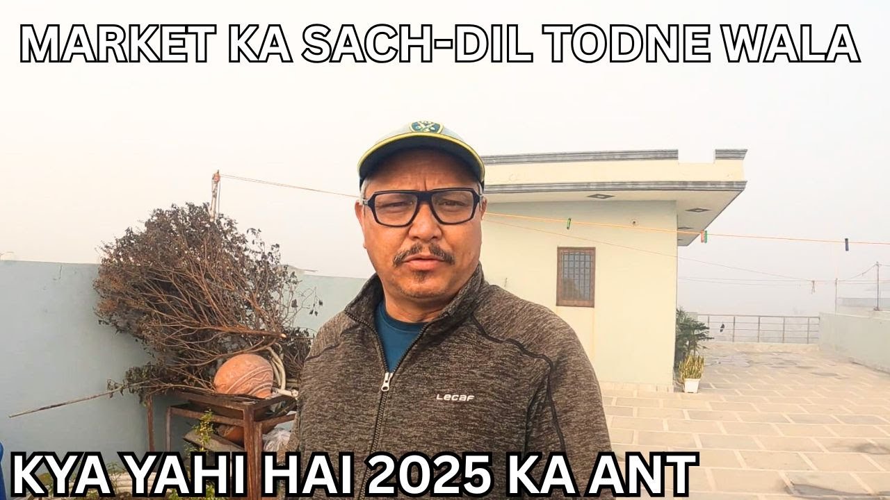 Bahadur Tibet Market Last sunday of 2025 || सब से खराब रविवार इस साल का हमारे मार्केट के लिए