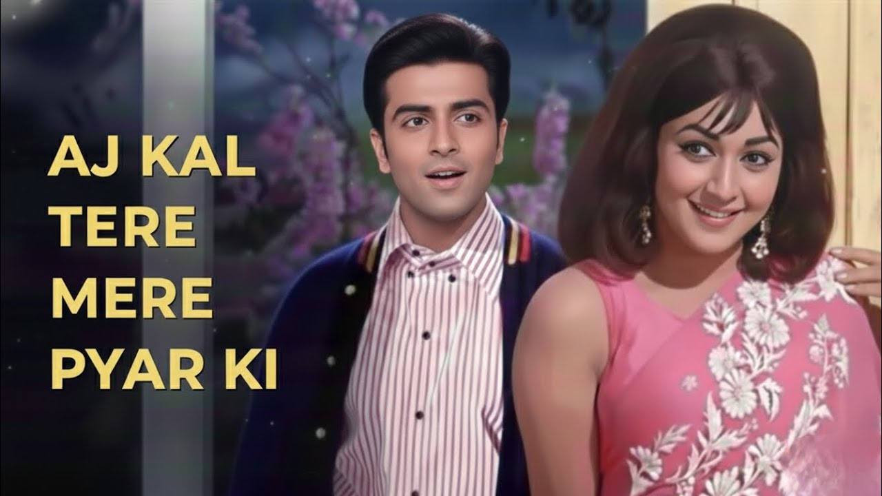 Aajkal Tere Mere Pyar Ke | Classic Romantic Hindi Song | 60s 70s Retro Love Vibe