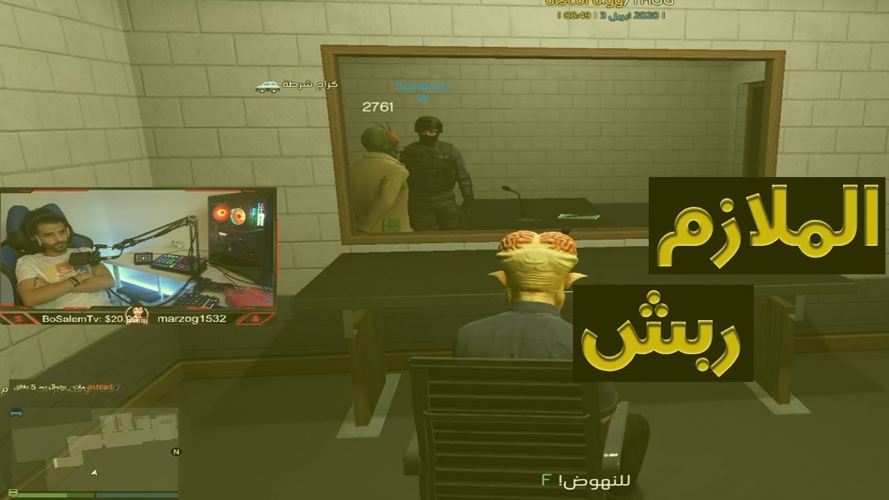 GTA5 الملازم ربش ثوق لايف - قراند الحياة الواقعية